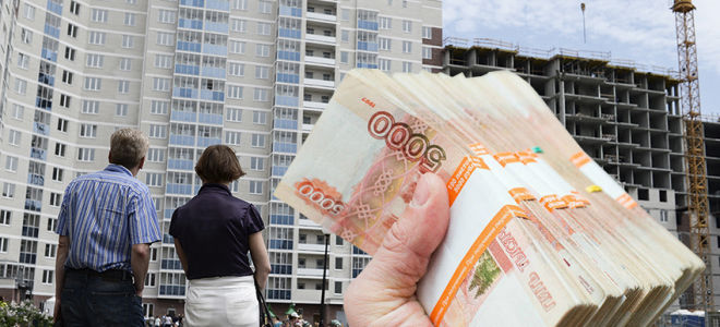 Ипотека под реновацию
