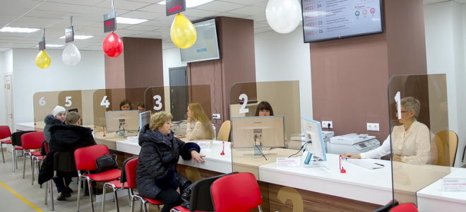 Оформить права на недвижимость в других регионах можно в подмосковных МФЦ