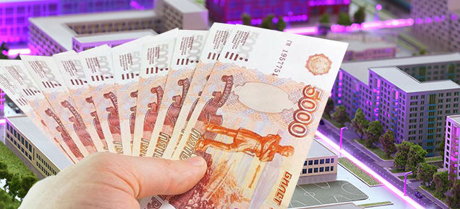 Налоговые льготы для участников государственной программы реновации жилья